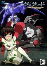 BUY NEW the third - 118302 Premium Anime Print Poster